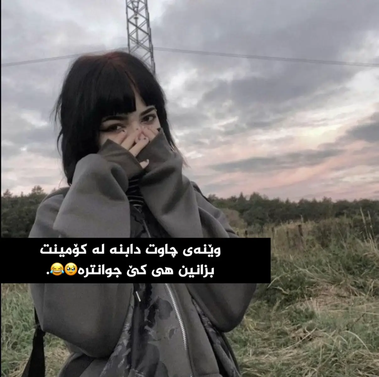 تۆ سەی ئەو هەموو چاوە😂 #foryou #foryoupage #fyppppppppppppppppppppppp #kurdistan #شعب_الصيني_ماله_حل😂😂 #ئەکتیڤبن🥀🖤ـہہـ٨ــہ #photo #eyes 
