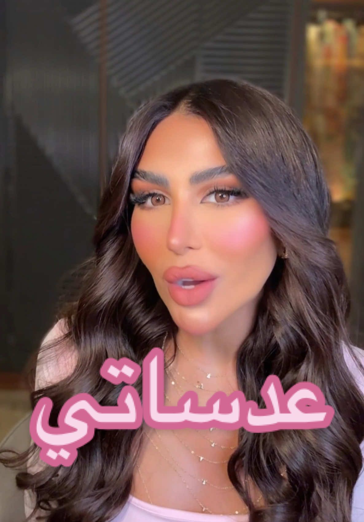 اسرار وأفضل العدسات 😍 اليوميه والشهرية 