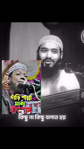 #tiktok #viralvideo 