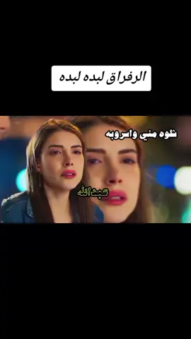 شلوه مني وسروبه #تصمي #خواطر @جمال_✪ 