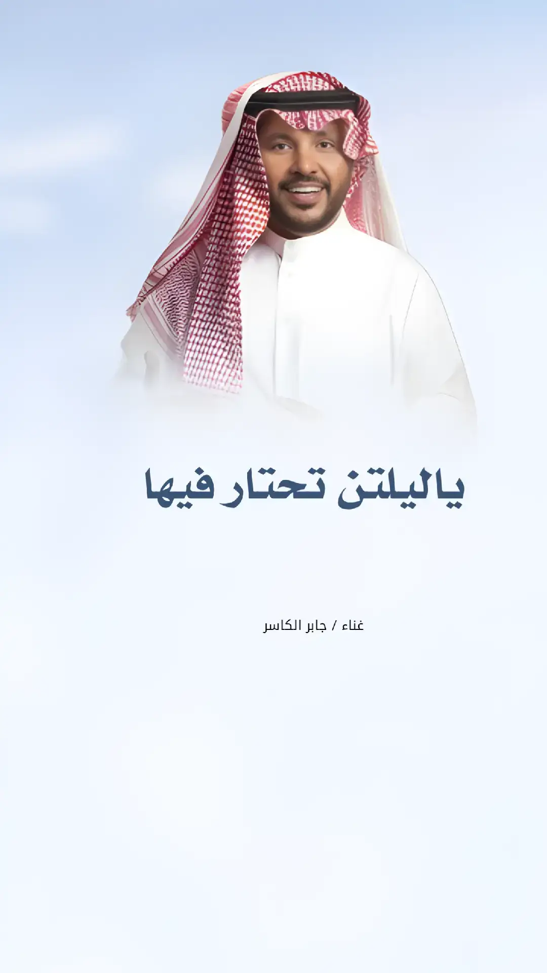 #زفه_عروسه #زفات_ماجد_المهندس_بدون_حقوق #زفات_راشد_الماجد_بدون_حقوق #زفات_2024_محمد_عبده #زفه_بدون_موسیقی 
