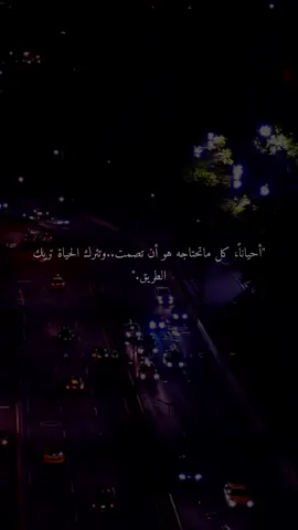 كل لحظه تمر هى فرصه لتبدأ من جديد🤔#شيرين_عبد_الوهاب #شيرين #شيرين_عبد_الوهاب_ملكة_الاحساس #ومازال_عالبال #fyp #fyyyyyyyyyyyyyyyy #foryoupage #a_r_music #aliabdallahofficial #alirahel #viral #حالات_واتس #تصميمي 