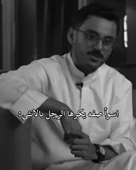❗️ #مشاري_بودريد #explorシ゚ #foryoupage #مشاري_علي #اكسبلور #foryou 