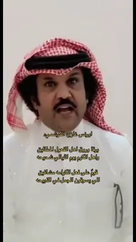 #عتيبه #شعر #اكسبلور #عتيبه #عتيبه #الاساعده #روق #الاساعده #اورنس الكرشمي
