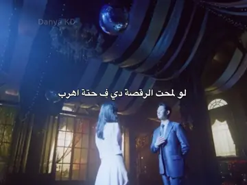 اذكر عدد الأموات في الفيديو؟ #كيدراما #snowdrop #heartbeat  #thewhiteolivetree 