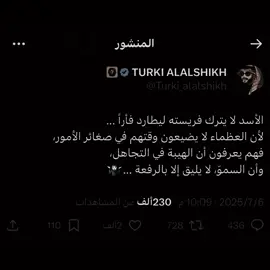 👏🏻👏🏻 #saudiarabia #saudiarabia🇸🇦 #ksa #turki_alalshikh #تركي_ال_الشيخ #السعوديه #explore #foryou #fyp 