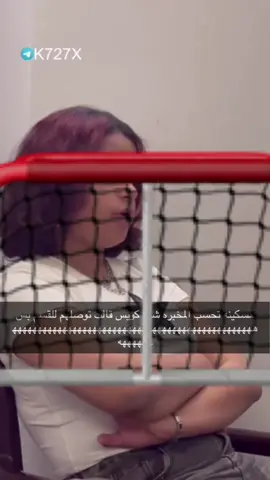 المخبره حنو 😂#مكه #جده #yyyyyyyyyyyyyyyyyyyyyyyyyyyyyy 