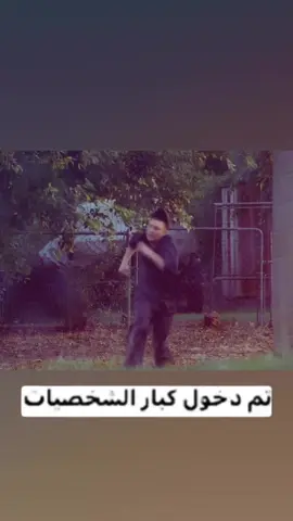 #prisonbreak #fyp #برزون_بريك #mahon 