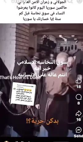 Replying to @M̷o̷h̷a̷m̷m̷a̷d̷🇸🇦 