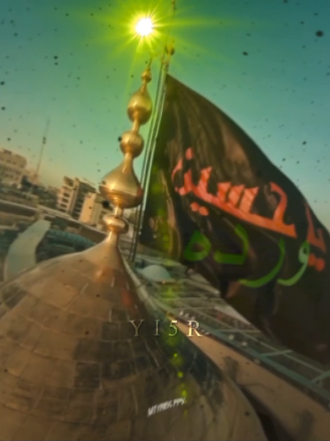 قديم 🖤#محرم #عاشوراء #كربلاء 