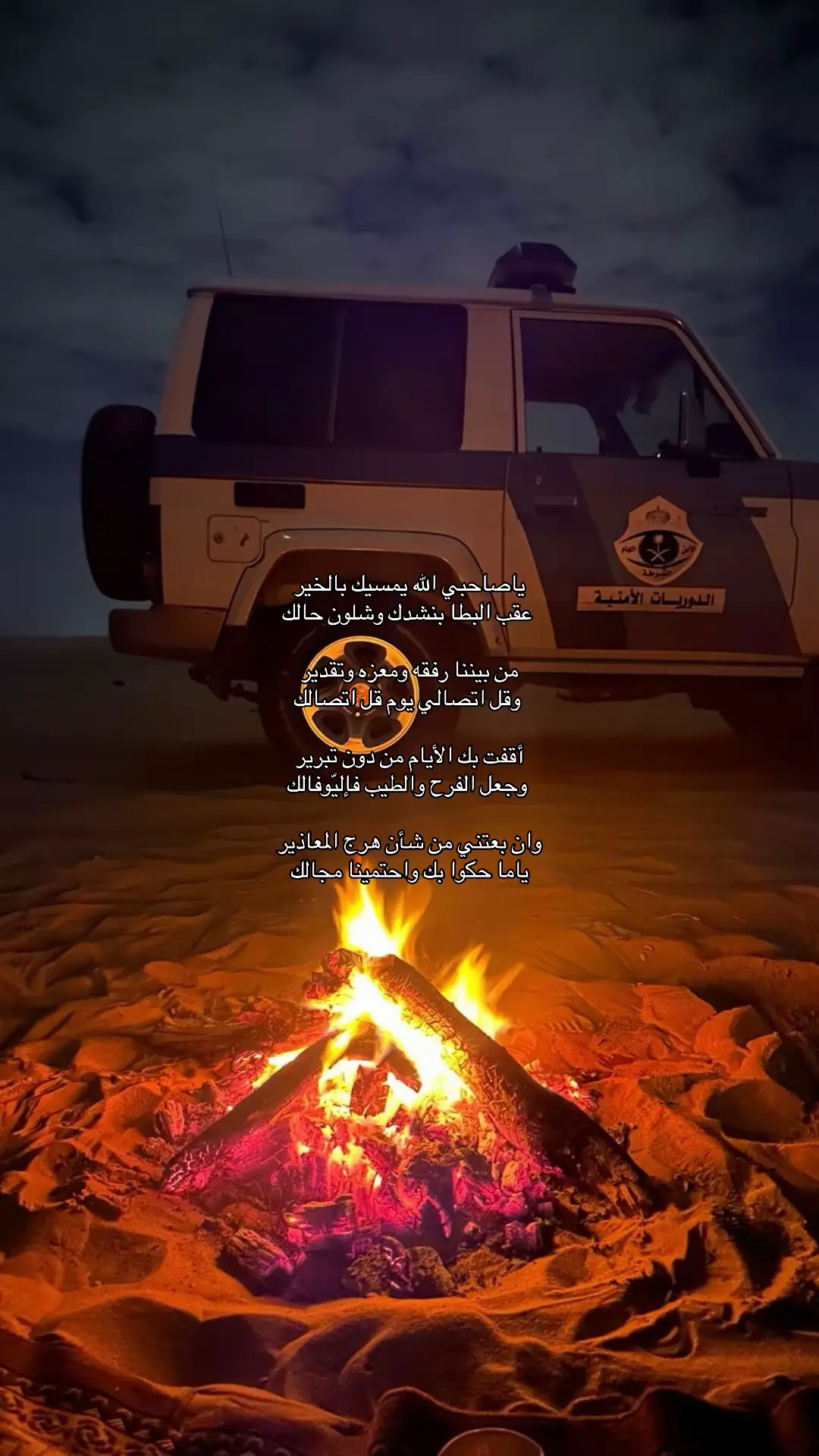 #اكسبلورexplore 