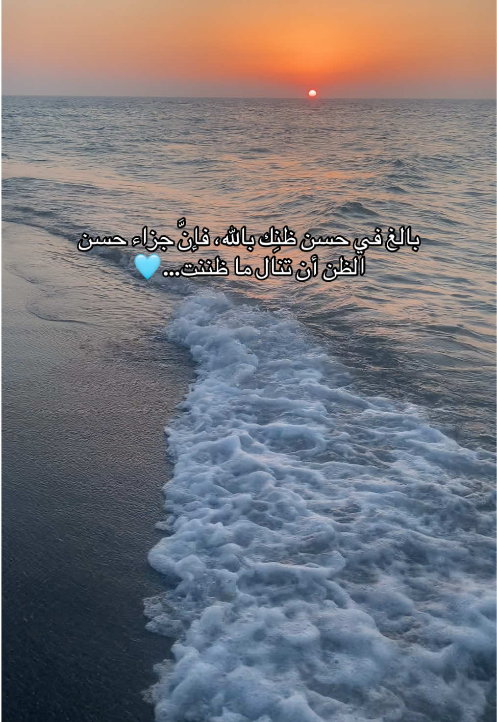 #citationislam #citationislamique #foryoupage❤️❤️ #algeria #peace #الشعب_الصيني_ماله_حل😂😂 #fyp #حسن_الظن #حسن_الظن_بالله 