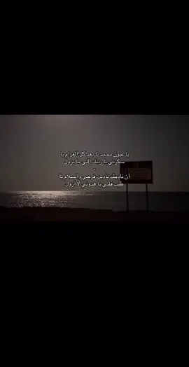 #اكسبلور #مالي_خلق_احط_هاشتاقات #شوق #شمر #اهواك 