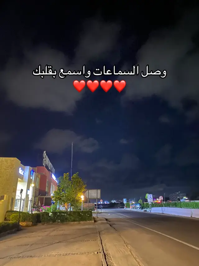 #القران_الكريم #fyp 