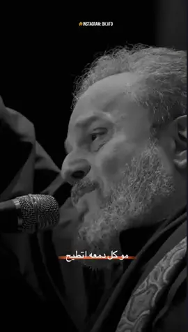 محسوبة.. #🥺💔 #باسم_الكربلائي #باسميون  .  .  .  .  .  #ياحسين #تصميمي  #ياحسين #زينب  #باسم_الكربلائي_خادم_لن_يتكرر  #العباس_عليه_السلام  #جديد #محرم #سيد_فاقد_الموسوي  #قصائد_حسينيه  #حزين #ستوريات_حسينيه 