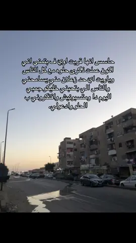 #fyppppppppppppppppppppppp #الشعب_الصيني_ماله_حل😂😂 #اكسبلورexplore #اقتباسات #استوريات 