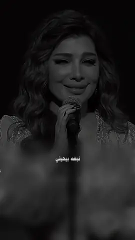 من عمريي انااا مش حسباه…#اصاله #اصاله_نصري #tiktok #ستين_دقيقة #اكسبلور #اكسبلورexplore❥🕊 