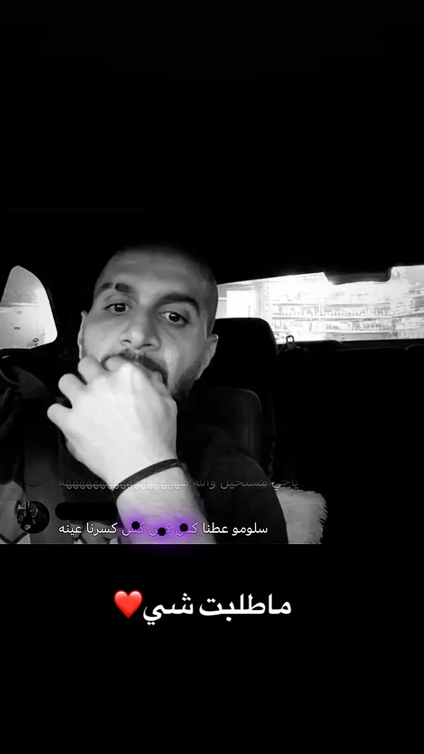 ماتبي كنتاكي ؟ #سلومو #كلاش #التوره #explore #اكسبلور #fyp #fy #fypシ #rap3arab #راب_عربي #بثوث 