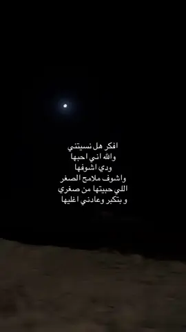 R#explore #axplor #اكسبلور #r #pyf 