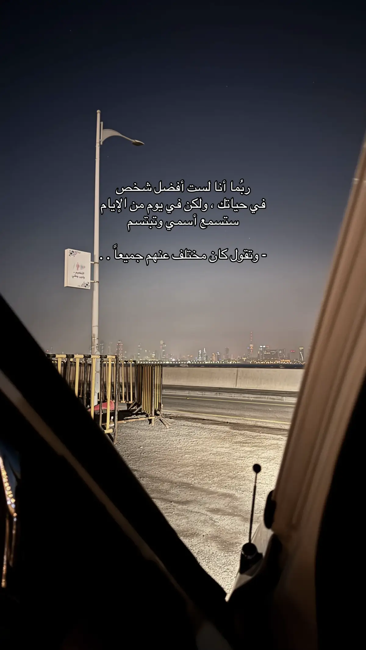 #kuwait #explore #fyp  #ماجد_المهندس #foryou  #مالي_خلق_احط_هاشتاقات 