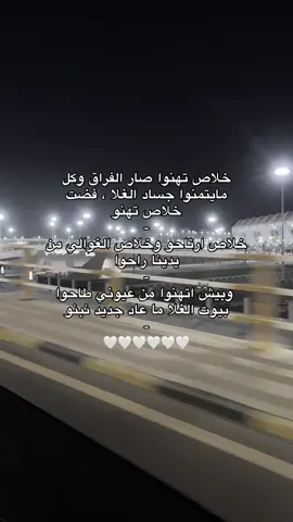 # 🤍#ليبيا_طرابلس_مصر_تونس_المغرب_الخليج #شعب_الصيني_ماله_حل😂😂😂😂🤦 