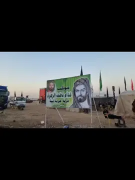 #عاشوراء_الحسين_محرم_الحرام١٤٤٧  #خدمة_الحسين_شرفاً_لنا #موكب_خدام_فاطمة_الزهراء_خزنة_تبة