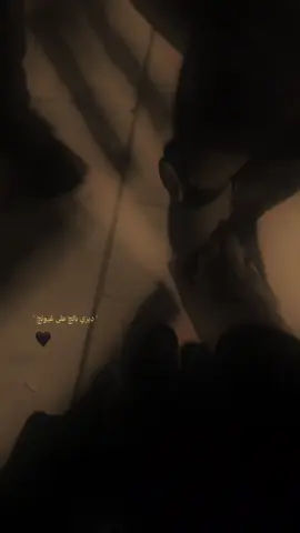 ديري بالچ على عيونچ#تصميم_فيديوهات 