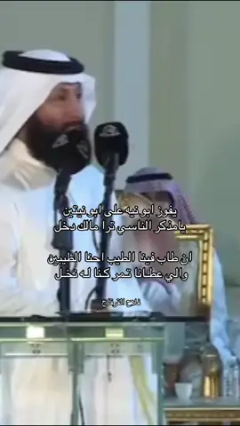 #فلاح_القرقاح 