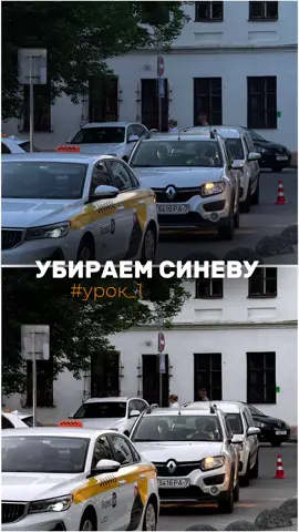 #УРОК1 ПО МОБИЛЬНОЙ ОБРАБОТКЕ [Избавляемся от жёсткой синевы на фото]  ПРИЛОЖЕНИЕ: Photoshop (аналог Lightroom) 1) Идём в смешение цветов, где можно поработать с основными цветами по отдельности (крутим ползунки синего/голубого и, по желанию других цветов)  2) Добавляем базовые настройки: экспозицию для более яркого кадра, тени для объёма, резкость для чёткой картинки  Готово! ☑️   Пару кликов — и твоё фото спасено! 😍 Не забудь подписаться, на моей странице найдёшь больше уроков по обработке