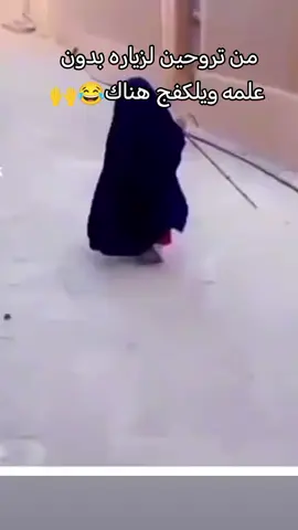 #😂❤️🤭🤫🫡🫣