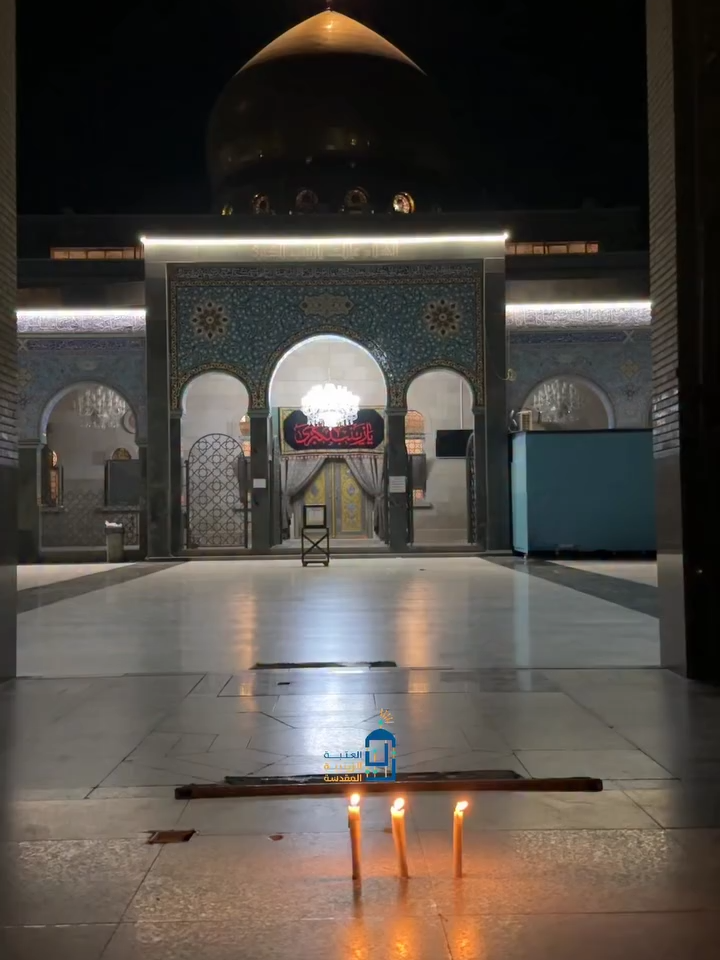 ليلة الوحشة.. ليلة ما أعظمها وأعظم رزيتها   العتبة الزينبية المقدسة . . . . #العتبة_الزينبية_المقدسة #السيدة_زينب #يازينب #يازينب_الكبرى  #لبيك_يازينب  #لبيك_يا_زينب  #العقيلة  #دمشق  #سوريا  #اكسبلور #yazainab  #y