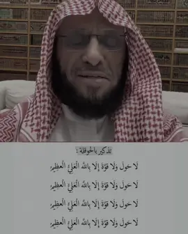 ذكر فيها غييرك ، لاتنسون صلاة الوتر🤍🤍#اللهم_صل_وسلم_على_نبينا_محمد #اللهم_صل_وسلم_على_نبينا_محمد #القران_الكريم #القران_الكريم #اذكروا_الله #اذكروا_الله #ايات_قرآنية #ايات_قرآنية 