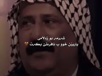 🔥 #foryou #explorepage #active #fouryoupage #fypツ #arab #video 