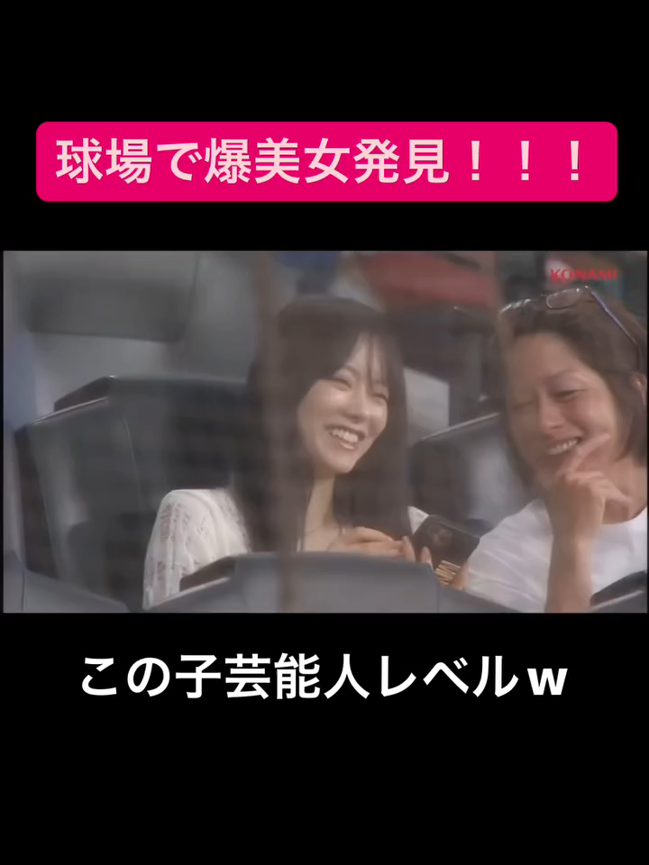 会えるとこストーリー載せた💕  #美人 #美女 #可愛い #素人 #インスタライブ #モテる #モテたい #出会い #出会いが欲しい #ポロリ #チラリズム #ちらりずむ