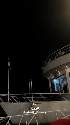 #تكريت #البلاج_تكريت #صلاح_الدين 🤎🪾🪾🤎!.