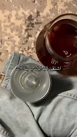 😔❤️‍🩹.#اكسبلورexplore #fypシ #ترند_تيك_توك #wedding #قهوه #wedding #keşfetteyizzz #music #مالي_خلق_احط_هاشتاقات #الشعب_الصيني_ماله_حل #fypシ 