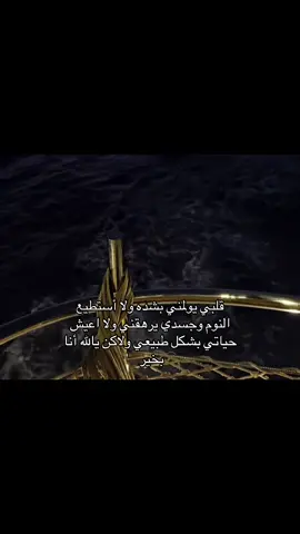 #يارب_فوضت_امري_اليك 