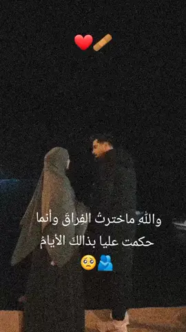 والله ماخترت الفراق🥺🫂 #تلاوة_خاشعة #ارح_سمعك_بالقران #وذكر_فإن_الذكرى_تنفع_المؤمنين🍂🥀 #عنتاب_اسطنبول_تركيا_سوريا_حلب #اللهم_انك_عفو_تحب_العفو_فاعف_عنا #مشاءالله_تبارك_الله_اذكروالله #اللهم_امين_يارب_العالمين #صلى_على_رسول_الله_صل_الله_عليه_وسلم #صلوا_على_رسول_الله #اكتب_شيء_تؤجر_عليه🌿🕊 