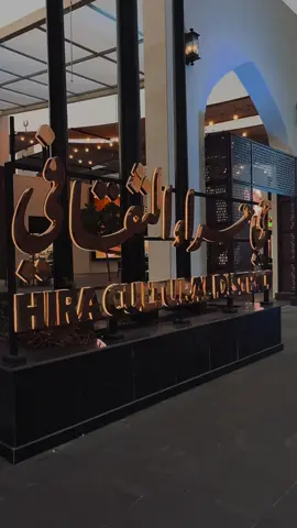 مكة تُضمّد كُلّ جرحٍ غائر ‏والقلب فيها يسكُن السكينة🤍#مكة_المكرمة #حي حراء الثقافي #عبارات #ترند #fypage #fypシ゚viral #اقتباسات #CapCut 