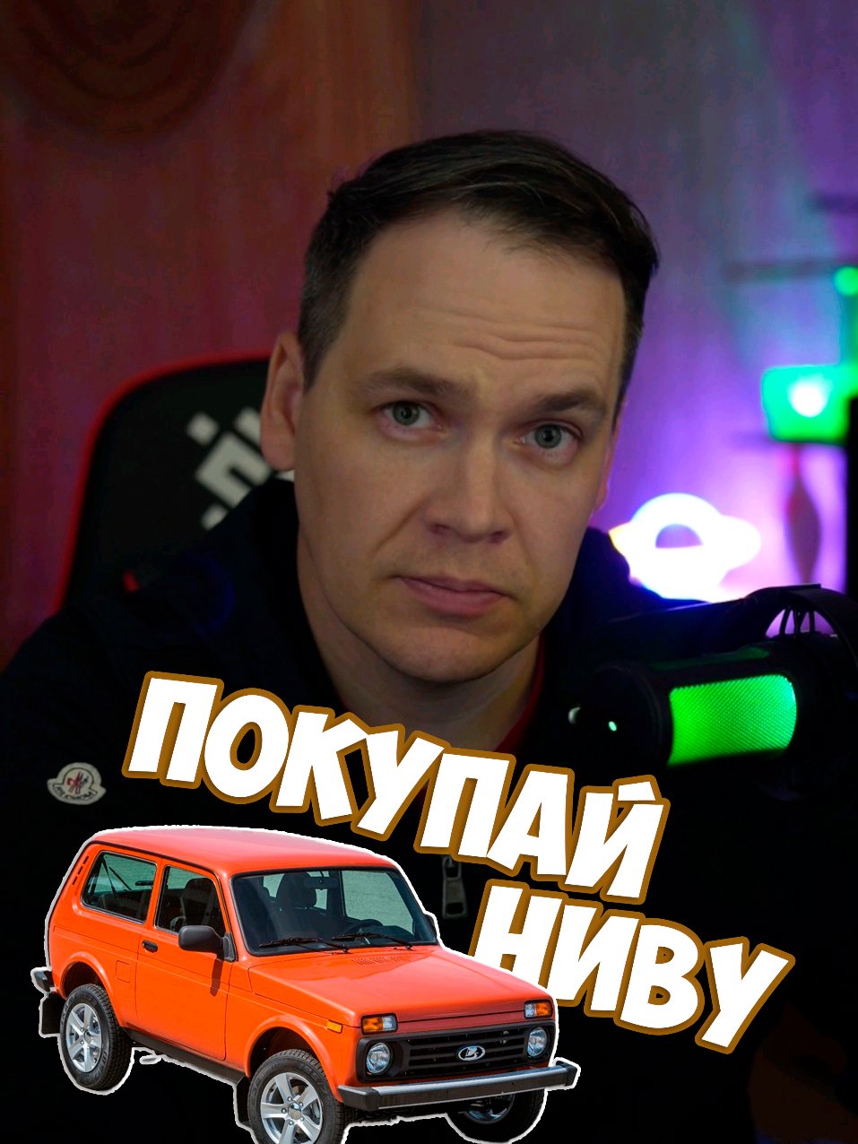 #лада #нива #ваз #lada #niva #4x4