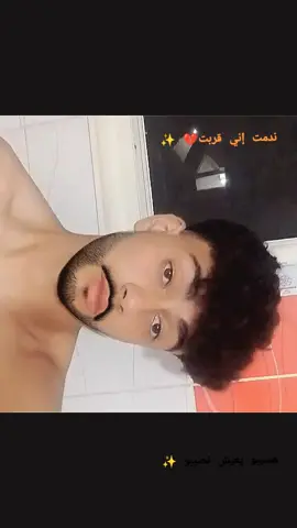 #لحيه🔥شباب #foryou #pov 