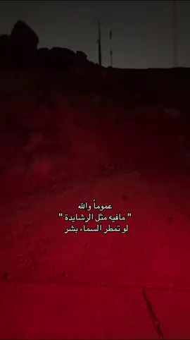 #جمرات_العرب #عبس #404 #الرشايدة #الرشايده_حكام_شبة_الجزيرة #youtubersentiktok #youtube #qqqqqqqqqqqqqqqqqqqqqqqqqqqqqq #yyyyyyyyyyyyyyyyyy #انتشار_سريع #greenscreen #explorepage #اكسبلورexplore #ترند #ترندات_تيك_توك 