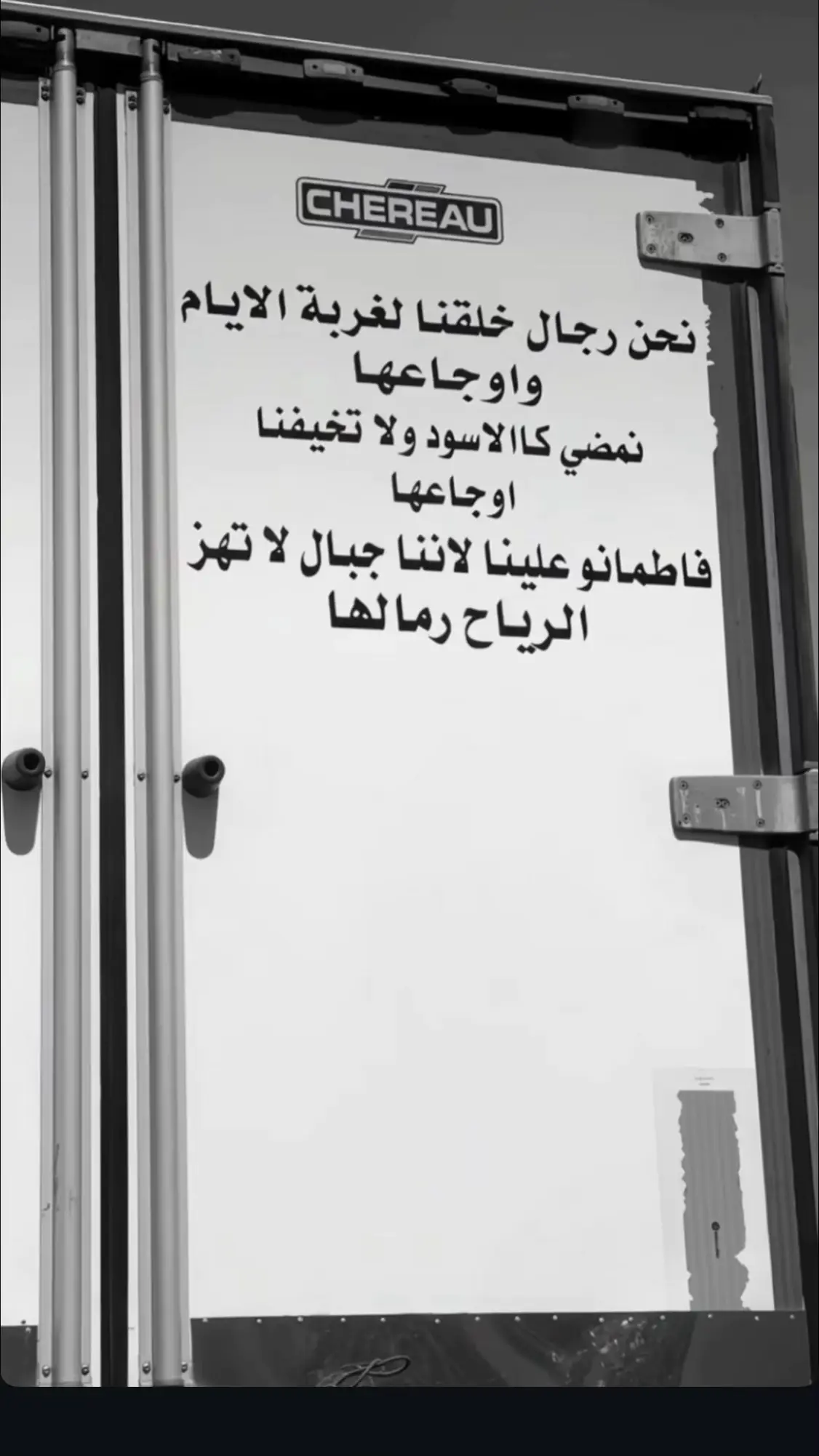 سَيعودُ حَقُكَ ذاتَ يَوم ⚜️ #الكليه_العسكريه_مصنع_الابطال  #العراق #بغداد  #الاردن #هاشتاق 