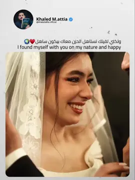 ولكني لقيتك تستاهل ♥️🌍 