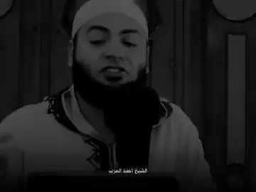 لما سيدنا ابراهيم قابل سيدنا محمد في المعراج...❤ #صلي_على_محمد #صلوا_على_رسول_الله #احمد_العزب 