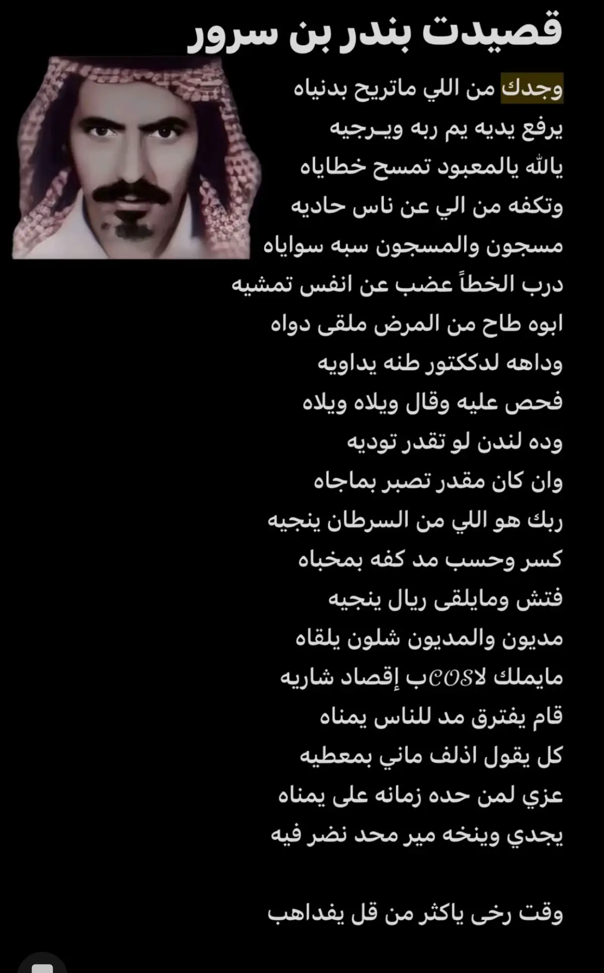 مجهول26