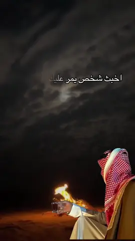#أكسبلور_شعر_حكم_خواطر 