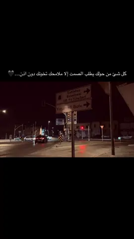كل شئ من حولك يطلب الصمت إلا ملامحك تخونك دون اذن…🖤#عباراتكم_الفخمه📿📌 #عنتاب #تصويري📸 