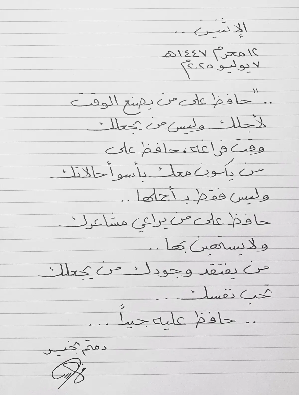 اكسبلور #الرياض #السعودية_العظمى🇸🇦 #ترند #الرياض_اختيار_العالم #جدة #اكسبلورexplore #اقتباسات #رسالة_اليوم #فهد #هاشتاق #explore #طويق #مالي_خلق_احط_هاشتاقات #الشعب_الصيني_ماله_حل😂😂 #الرياض_إكسبو2023 #محمد_عبده #أبها #الباحة #دبي #الكويت #فهد_الشدادي 