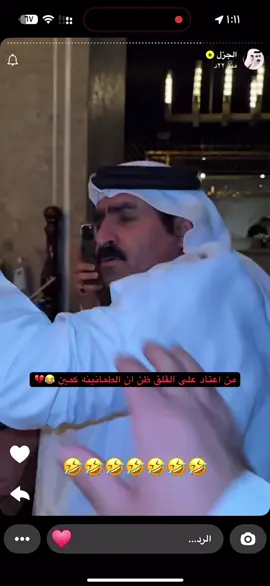 #الجزل #فارس_الجروي #كوميدي #كوميدي #تيك_توك_السعودية #لايك #foryou #foryou @فارس الجروي 